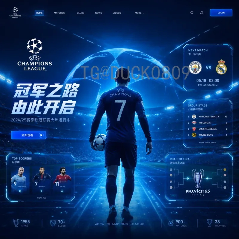 C罗与FIFA世界杯：葡萄牙球队的传奇旅程与不朽贡献