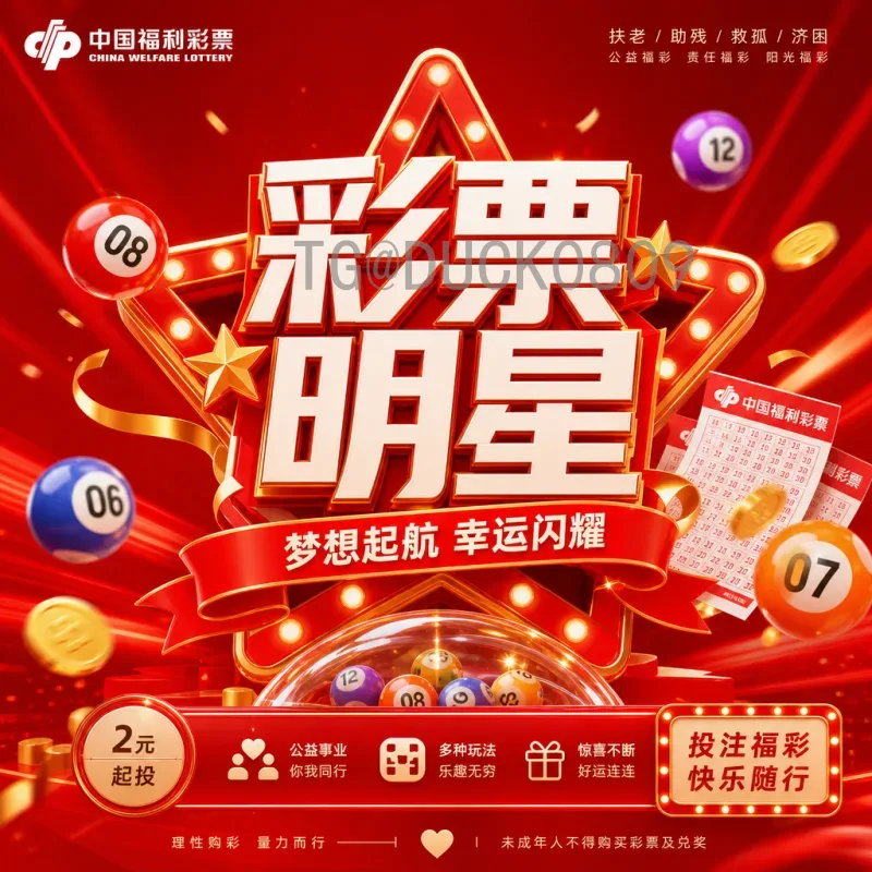 官方2026年世界杯分组结果查询：完整指南与最新动态